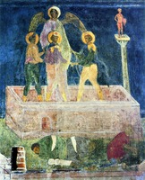 Три отрока в пещи огненной. Роспись жертвенника Успенского собора. Кон. XV — нач. XVI в.