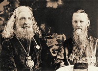 Еп. Михей (Алексеев) и прот. Иоанн Кронштадтский. Фотография. 1902–1908 гг.