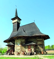 Церковь Успения Пресв. Богородицы в Музее села, Кишинёв. 1642 г.