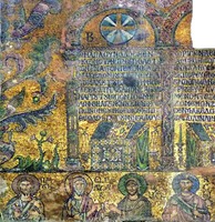 Вселенские Соборы. Мозаика базилики Рождества Христова в Вифлееме. 1169 г.