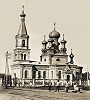 Трехсвятителький собор в Могилёве. 1903–1913 гг. Фотография. 1915 г.