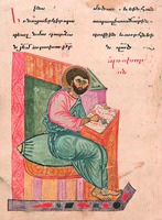 Св. Прохор. Миниатюра из Евангелия. 1292 г. (Матен. № 2848)