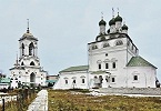 Богоявленский собор (1687) и колокольня. Фотография. 2015 г. 