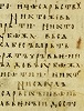 Отрывок текста из Супрасльского сборника. XI в. (РНБ. Q.п.I.72. Л. 1 об.)