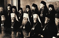 Участники Архиерейского Собора 8 сент. 1943 г., созванного для избрания патриарха Московского и всея Руси