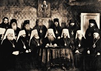 Временный патриарший Синод. Зимняя сессия. 1933/34 г.