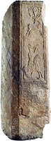 Видение вмч. Евстафия Плакиды. Ктиторская надпись. Стела из мон-ря Натлисмцеме-ли. VI–VII вв. (Национальный музей Грузии, Тбилиси)