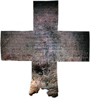 Могильный крест с надписью из гробницы Гумберта. 1086 г. (Сокровищница базилики св. Серватия, Маастрихт)