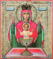 Икона Божией Матери «Неупиваемая Чаша». 1996 г. Иконописец В. А. Поляков (Владычный мон-рь в Серпухове)