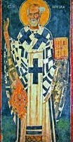 Свт. Николай Чудотворец. Роспись ц. свт. Николая Чудотворца в Бояне. 1259 г.
