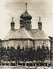 Богоявленский собор. 1623–1635 гг. Фотография. 80-е гг. XIX в.