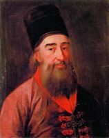Павел (Ненадович), митр. Карловацкий. Портрет. До 1768 г.