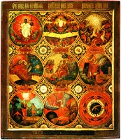 «Отче наш». Икона. 1813 г. Иконописец В. Рябов (собрание В. М. Федотова)