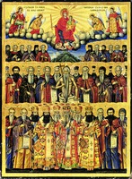 Собор преподобных отцов, на Афоне просиявших. Икона. 1849 г. Иконописец Макарий из Галатисты (мон-рь Протат)