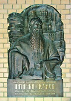 Мемориальная доска, посвященная митр. Питириму (Нечаеву) у входа в здание Издательского совета РПЦ. 2013 г. Скульпторы А. А. и Д. А. Белашовы Фото: З. А. Зверева