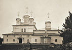 Троицкий собор. 1505–1516 гг., 1-я четв. XVII в. Фотография. Нач. ХХ в.