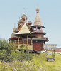 Церковь-часовня Св. Троицы. 2000–2001 гг. Фотография. 2007 г.