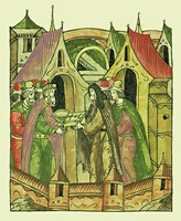 Еп. Полоцкий вручает вел. кн. Константину Всеволодовичу частицу «святых Страстей Господних» и др. реликвии. Миниатюра из Лицевого летописного свода. 70-е гг. XVI в. (РНБ. F. IV. 233. Л. 838 об.)
