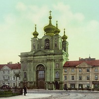 Православный собор Св. Троицы в Варшаве. 1701 г. (архит. Ю. Фонтана), 1835–1837 (архитекторы А. Корацци, А. Голоньский). Фотография. Кон. XIX в. (Библиотека Конгресса, Вашингтон)