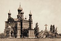 Сампсониевская церковь (на Шведской Могиле). 1852–1856, 1890–1895 гг. Архитекторы И. И. Шарлемань, Н. Н. Никонов. Фотография. Кон. XIX в.