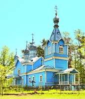 Покровская церковь в дер. Боровик Псковского р-на. 1897 г. Фотография. 2020 г.