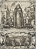 Прп. Прохор Лебедник. Гравюра Леонтия Тарасевича. 1702 г. Патерик, или Отечник, Печерский. К., 1702 (дек.). Л. 213 об. (РГБ)