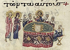 Преполовение. Миниатюра из Евангелия с Минологием. 3-я четв. XI в. (Vat. gr. 1156. Fol. 283v)