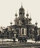 Преображенская церковь за Московской заставой в С.-Петербурге. 1897–1902 гг. Фотография. 1900 г.