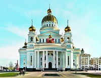 Кафедральный собор во имя прав. воина Феодора Ушакова в Саранске. 2001–2006 гг. Архитекторы С. П. Ходнев, Л. Н. Кирдяшова, В. А. Бродовский. Фотография. 10-е гг. XXI в.