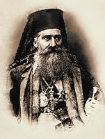 Савва (Косанович), митр. Дабро-Босанский. Фотолитография. До 1903 г.