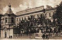 Исидоровское епархиальное жен. уч-ще в С.-Петербурге. Фотография. Нач. XX в.