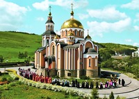 Церковь в честь Смоленской иконы Божией Матери. 1995–2008 гг. Фотография. 10-е гг. XXI в.