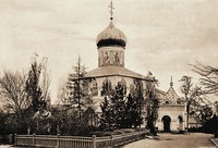 Собор Рождества Пресв. Богородицы. Фотография. Кон. XIX в.