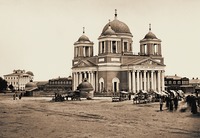Кафедральный собор во имя св. Иоанна Предтечи в Вольске. 1809–1844 гг. Фотография. Кон. XIX в.
