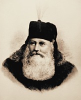 Савва (Петрович-Негош), митр. Черногорский. Литография. 1910 г.