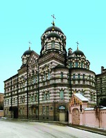 Монастырь во имя прп. Иоанна Рильского. Фотография. 2009 г.
