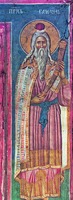 Прор. Самуил. Роспись ц. Вознесения мон-ря Дечаны. 1348 -1350 гг. Фото: BLAGO UFund USA/Serbia