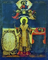 Свт. Савва Сербский. Икона. 1739 г. (Мон-рь Савина, Черногория)
