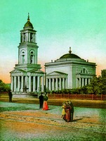 Кафедральный собор во имя блгв. кн. Александра Невского в Саратове. 1815– 1826 гг. Фотография. Кон. XIX в.