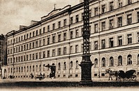 Александро-Невский дом призрения для бедных духовного звания в С.-Петербурге. Фотография. Нач. XX в.