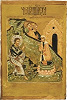 Христос и самарянка у колодца. Икона. Нач. XVIII в. (ЦМиАР)