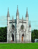 Александро-Невская церковь в Петергофе. 1831–1833 гг. Архитекторы К. Ф. Шинкель, И. И. Шарлемань 1-й, А. А. Менелас. Фотография. 2018 г. Фото: В. Е. Сусленков