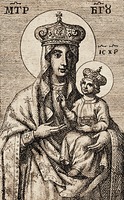Руденская икона Божией Матери. Гравюра Г. П. Тепчегорского. 1714 г.