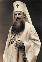 Юстиниан (Марина), патриарх Румынский. Фотография. 60-е гг. XX в. Фото: fototecaortodoxiei.ro / Patriarhiа Română