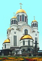 Собор во имя Всех святых, в земле Российской просиявших (Храм на Крови), в Екатеринбурге. 2000–2003 гг. Фотография. 2018 г. Фото: М. А. Маханько