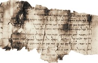 Книга тайн. Кумранская рукопись 1Q27–1Myst (Музей Рокфеллера, Израиль). Фото: Courtesy to Leon Levy Dead Sea Scrolls Digital Library / Photo: Najib Anton Albina