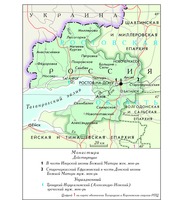 Ростовская и Новочеркасская епархия