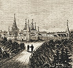 Иоанно-Богословский монастырь в с. Пощупове. Литография. 1874 г.
