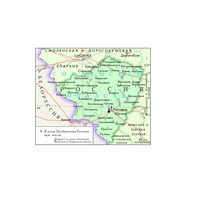 Рославльская епархия