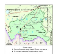 Рубцовская епархия